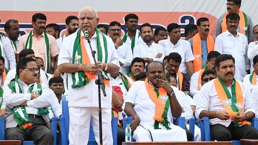 Yadiyurappa